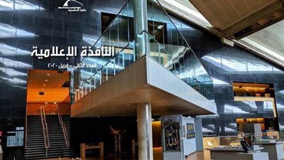 العدد الثاني من النافذة الإعلامية لمكتبة الإسكندرية