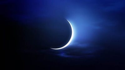 استطلاع هلال شوال الجمعة.. البحوث الفلكية: الأحد أول أيام عيد الفطر