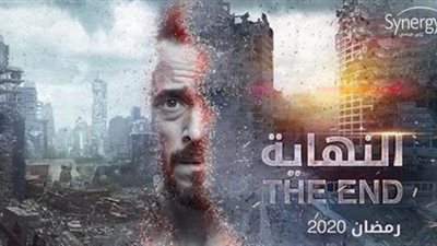 فريق عمل مسلسل 