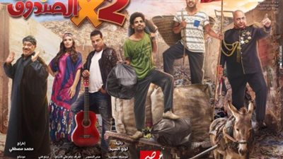 أوس أوس: مسلسل 