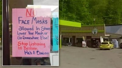 متجر أمريكي يمنع المواطنين من ارتداء أقنعة الوجه