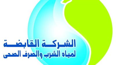 مياه الشرب بالقليوبية تعلن أرقام الطوارئ خلال إجازة العيد