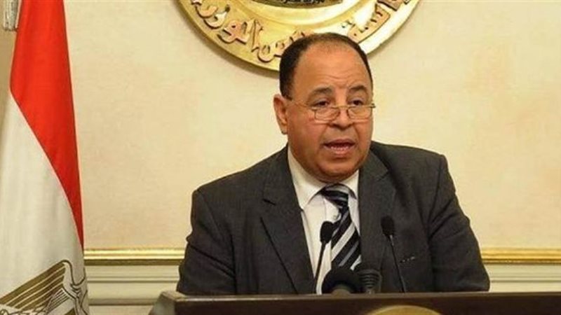 وزير المالية