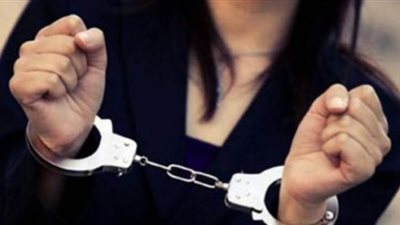 اعتراف عصابة تتزعمها سيدة لسرقة رواد البنوك: 