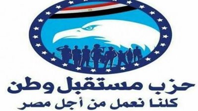 قيادي بـ«مستقبل وطن»: إنجازات السيسي في مجال المشروعات القومية تمثل طفرة غير مسبوقة