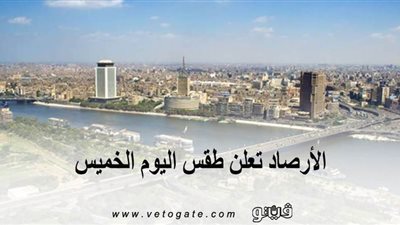 شديد الحرارة نهارًا وأمطار رعدية.. الأرصاد تعلن حالة الطقس اليوم الخميس 