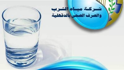 مياه الدقهلية تُناشد المواطنين بترشيد الاستهلاك في استعدادات العيد
