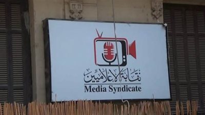 الإعلاميين: إلزام المترددين على النقابة بارتداء الكمامات