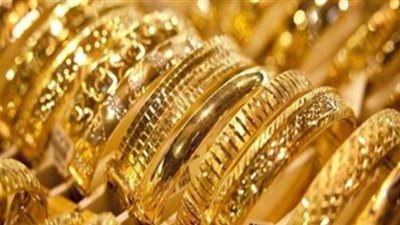 الذهب يتراجع فى نهاية التعاملات اليوم