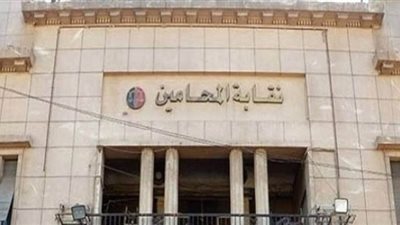 المحامين ترفع شعار 