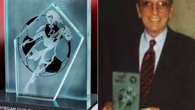 في مثل هذا اليوم.. صالح سليم يتسلم جائزة نادي القرن