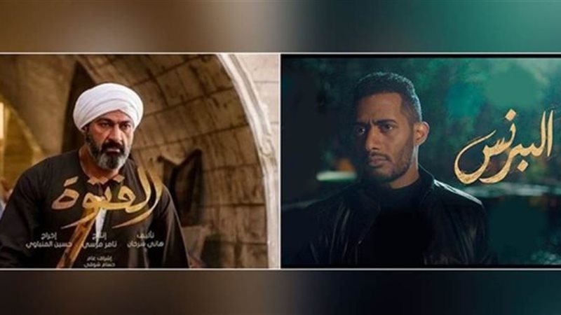 البرنس والفتوة