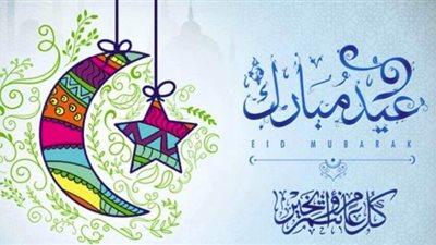 اخبار ماسبيرو | الإذاعة تحتفل باستقبال عيد الفطر بأمسية مسجلة