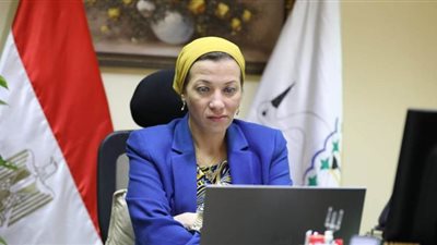 3 رسائل توجهها وزيرة البيئة للعالم في اليوم العالمى للتنوع البيولوجي: الربط بين البيئة وفيروس كورونا أهمها