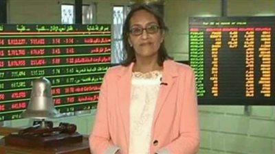 خبيرة ترصد أداء البورصة المصرية خلال الأسبوع الأخير من رمضان