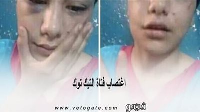 القصة الكاملة لقضية “ منة عبد العزيز”..  فتاة الـ“تيك توك” تتهم 