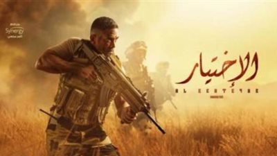 يوسف أحمد رأفت: أشكر بيتر ميمي.. والاختيار سيخلد في تاريخ الدراما