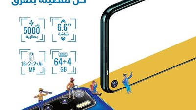 بخمس كاميرات.. 