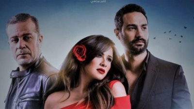 ونحب تانى ليه الحلقة الأخيرة | زواج  ياسمين عبد العزيز وكريم فهمى