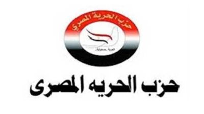 حزب الحرية بالمنوفية يطلق مبادرة للتوعية بفيروس كورونا 