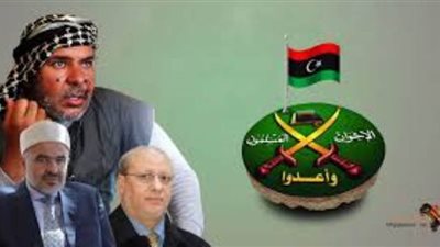 باحث: الإخوان تستقبل عتاة الإرهابيين في ليبيا وتفرش لهم السجادة الحمراء ‏