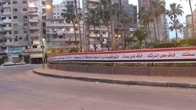 تعليق علم كبير لمصر بالإسكندرية يحمل عبارات تحذير من كورونا | صور