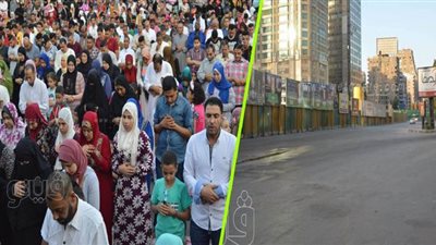 شاهد صلاة العيد بساحة مصطفى محمود قبل وبعد كورونا | صور