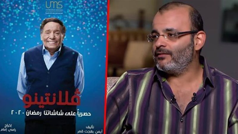 المؤلف أيمن بهجت