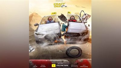 كريزي تاكسي أفضل برنامج في استفتاء فيتو 2020