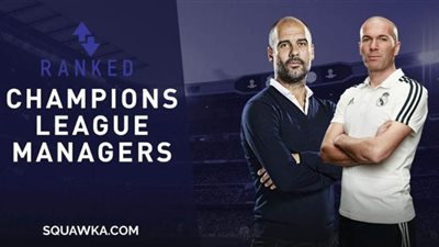 أفضل 10 مدربين في تاريخ دوري أبطال أوروبا.. زيدان يتصدر وجوارديولا وصيفا