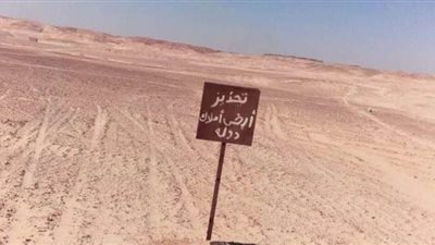 محافظ المنيا: استرداد 10 أفدنة من أراضي أملاك الدولة في دلجا