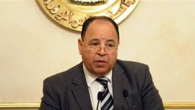 وزير المالية: تعزيز مسار التدريب عن بعد للعاملين عبر أحدث الوسائل التكنولوجية