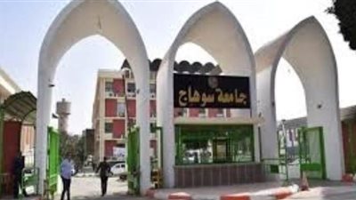 جامعة سوهاج تستقبل أبحاث طلاب سنوات النقل على منصتها الإلكترونية