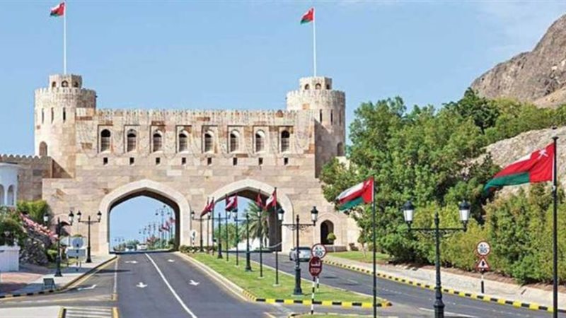 سلطنة عمان