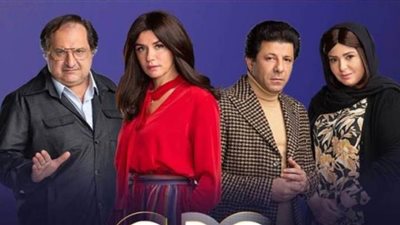 موعد عرض مسلسل 