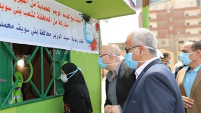محافظ بني سويف يفتتح المنفذ الأول لبيع الكمامات بسعر التكلفة | صور