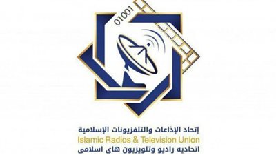 مصادر: فتح الترشيح لمنصب مدير الإذاعات الإسلامية منتصف يونيو