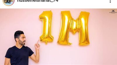 الشحات يحتفل بوصول متابعيه على انستجرام إلى المليون
