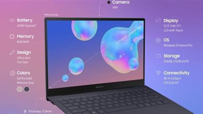 بالأسعار.. المواصفات الكاملة لنسخة جالاكسي بوك إس الجديدة