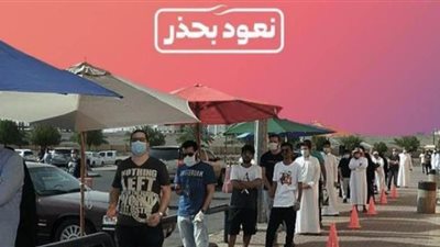 وزارة الرياضة السعودية وأندية الدوري توجه رسالة مهمة للشعب