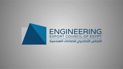 التصديري للصناعات الهندسية: مصر بالمركز الثاني عشر عالمياً في تصدير شفرات الحلاقة