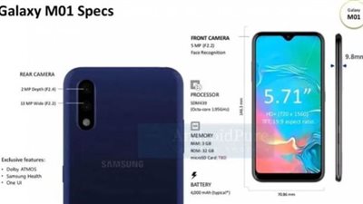 إطلاق Samsung Galaxy M01 و M11 في الهند خلال أيام