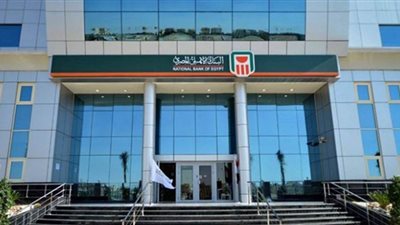 ارتفاع مبيعات شهادات ادخار البنك الأهلى لـ110 مليارات جنيه