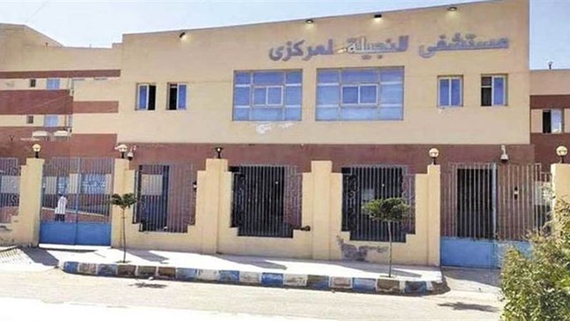 مستشفي النجيلة