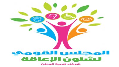 «القومي لذوي الإعاقة» يبدأ مشروع الحصر الكامل من المنوفية