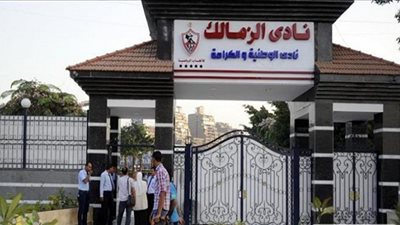 الزمالك يتلقى سير ذاتية لعدد من المهاجمين الأفارقة