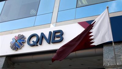 بنك QNB: لا توجد مشاكل في السيولة المحلية