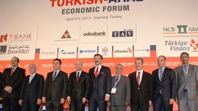 اليوم.. انعقاد الاجتماع الأول لوزراء الاقتصاد والتجارة والاستثمار العرب بتركيا