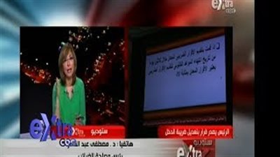 بالفيديو.. «رئيس المصلحة» ينفى فرض ضرائب على العاملين بالخارج