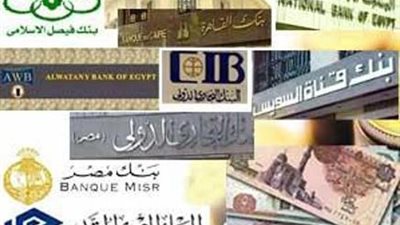 مخاوف من استقطاب البنوك العربية للكودار المصرفية المصرية
